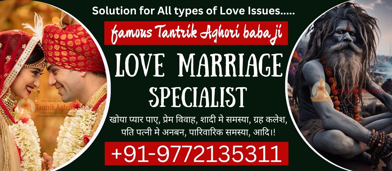 Astrologer Tantrik Aghori Baba +91-9772135311