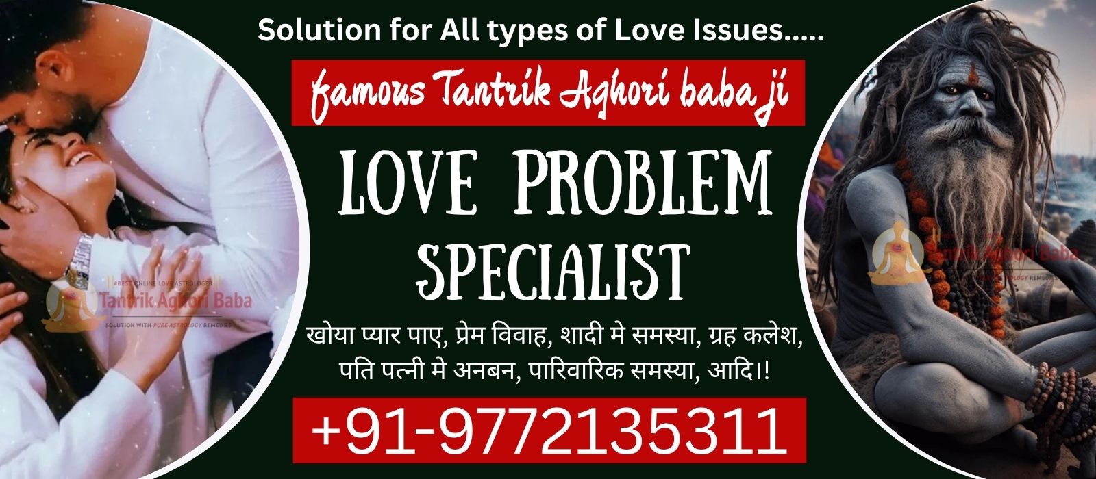 Astrologer Tantrik Aghori Baba +91-9772135311